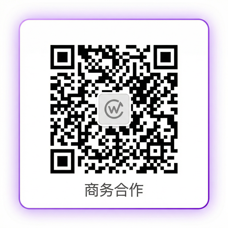 淫妻商务合作二维码