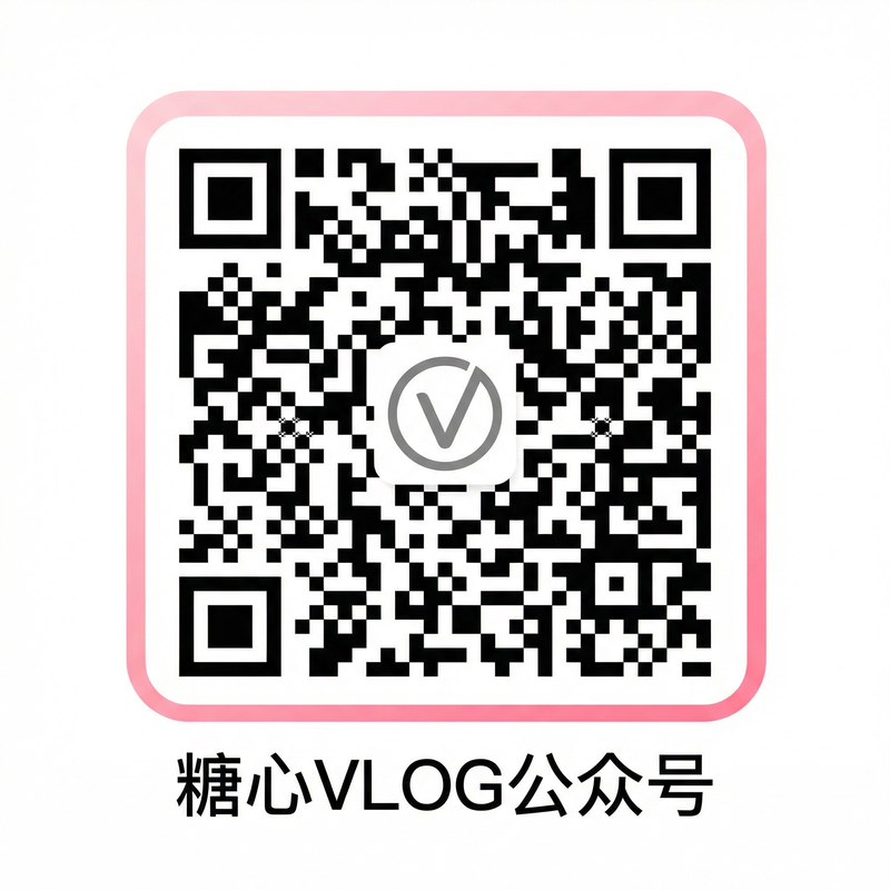 淫妻公众号二维码